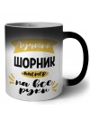 Лучший шорник мастер на все руки