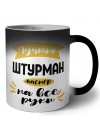 Лучший штурман мастер на все руки