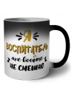 Я воспитатель мне вообще не смешно