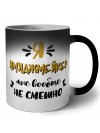 Я имиджмейкер мне вообще не смешно