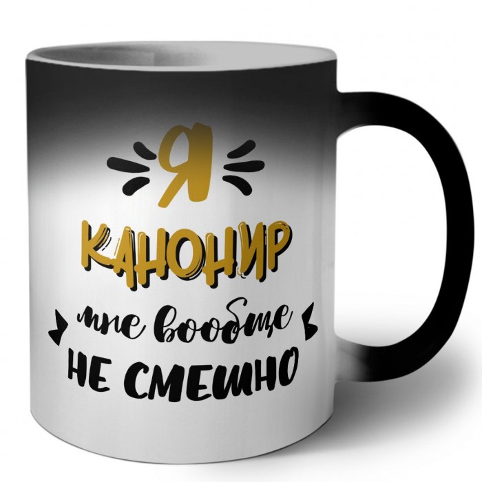 Я канонир мне вообще не смешно