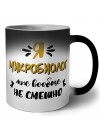 Я микробиолог мне вообще не смешно