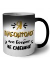 Я палеонтолог мне вообще не смешно