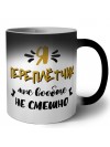 Я переплётчик мне вообще не смешно