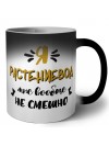 Я растениевод мне вообще не смешно