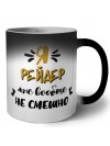 Я рейдер мне вообще не смешно