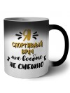 Я спортивный врач мне вообще не смешно