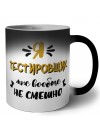Я тестировщик мне вообще не смешно