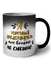 Я торговый представитель мне вообще не смешно