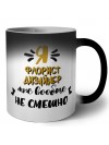 Я флорист дизайнер мне вообще не смешно