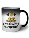 Я химик технолог мне вообще не смешно
