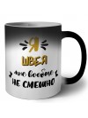 Я швея мне вообще не смешно