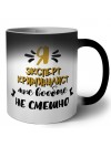Я эксперт криминалист мне вообще не смешно