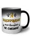 Я эндокринолог мне вообще не смешно