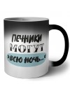 печники могут всю ночь