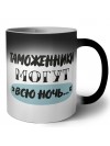таможенники могут всю ночь
