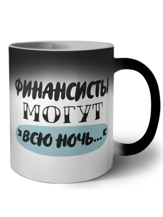 финансисты могут всю ночь