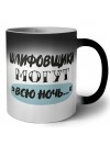шлифовщики могут всю ночь
