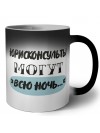 юрисконсульты могут всю ночь