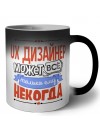 ux дизайнер может всё, только ему некогда