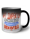 арт директор может всё, только ему некогда