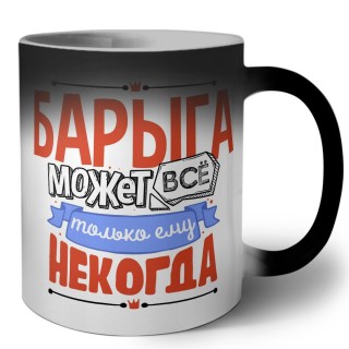 барыга может всё, только ему некогда