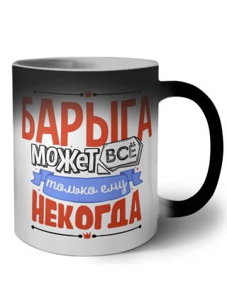 барыга может всё, только ему некогда