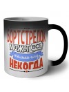 бортстрелок может всё, только ему некогда
