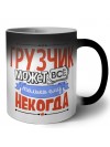 грузчик может всё, только ему некогда