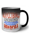 искусствовед может всё, только ему некогда