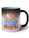 костюмер может всё, только ему некогда