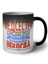 медсестра может всё, только ей некогда