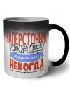 напёрсточник может всё, только ему некогда