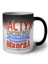 пастух может всё, только ему некогда