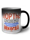 портье может всё, только ему некогда