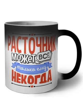 расточник может всё, только ему некогда