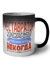 реставратор может всё, только ему некогда