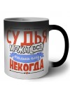 судья может всё, только ему некогда