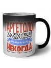 таргетолог может всё, только ему некогда