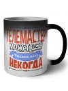 телемастер может всё, только ему некогда