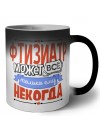 фтизиатр может всё, только ему некогда