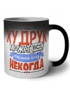 худрук может всё, только ему некогда