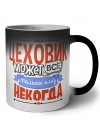 цеховик может всё, только ему некогда
