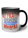 штукатур может всё, только ему некогда