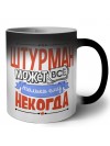 штурман может всё, только ему некогда