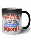 эксперт криминалист может всё, только ему некогда