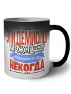эпидемиолог может всё, только ему некогда