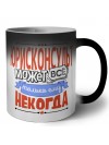 юрисконсульт может всё, только ему некогда
