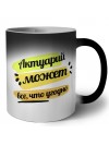 Актуарий может всё, что угодно
