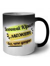 Военный Юрист может всё, что угодно